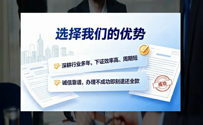 公司优势