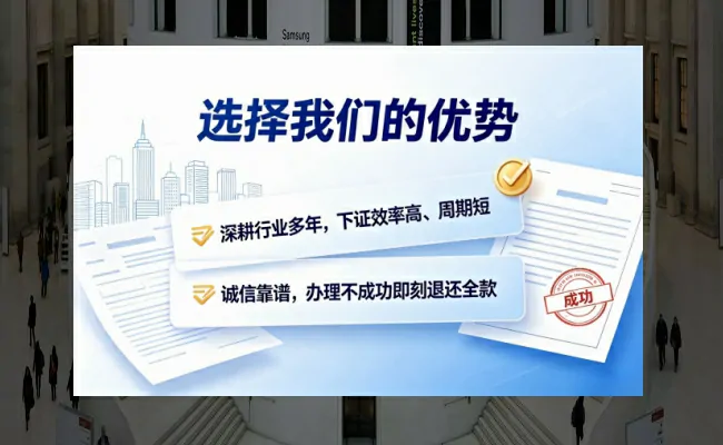 公司优势