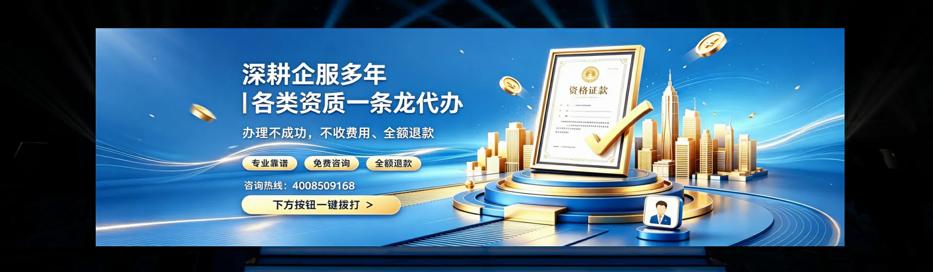 河南分站首页横幅