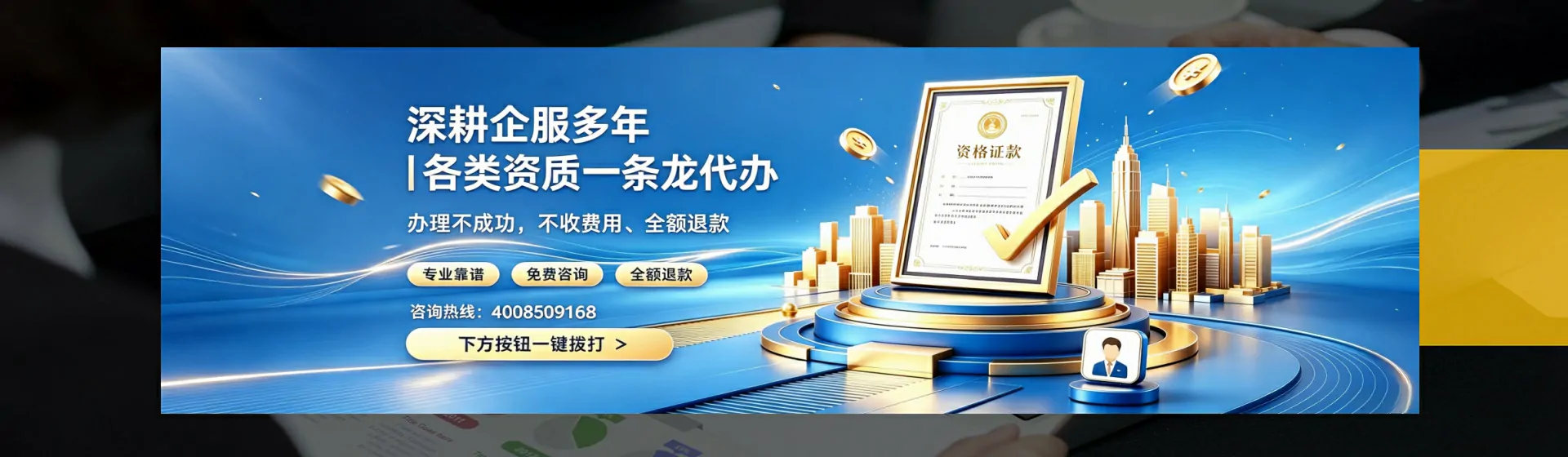 江苏分站首页横幅