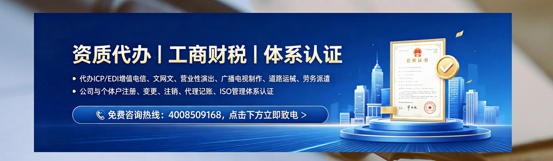 吉林分站首页横幅