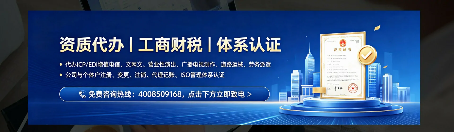 西藏分站首页横幅