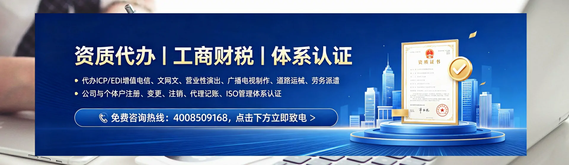 河北分站首页横幅