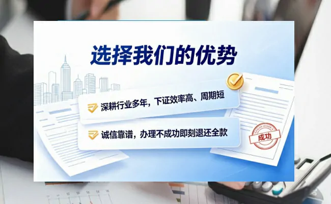 公司优势