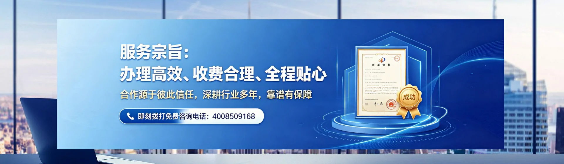 湖北分站首页横幅
