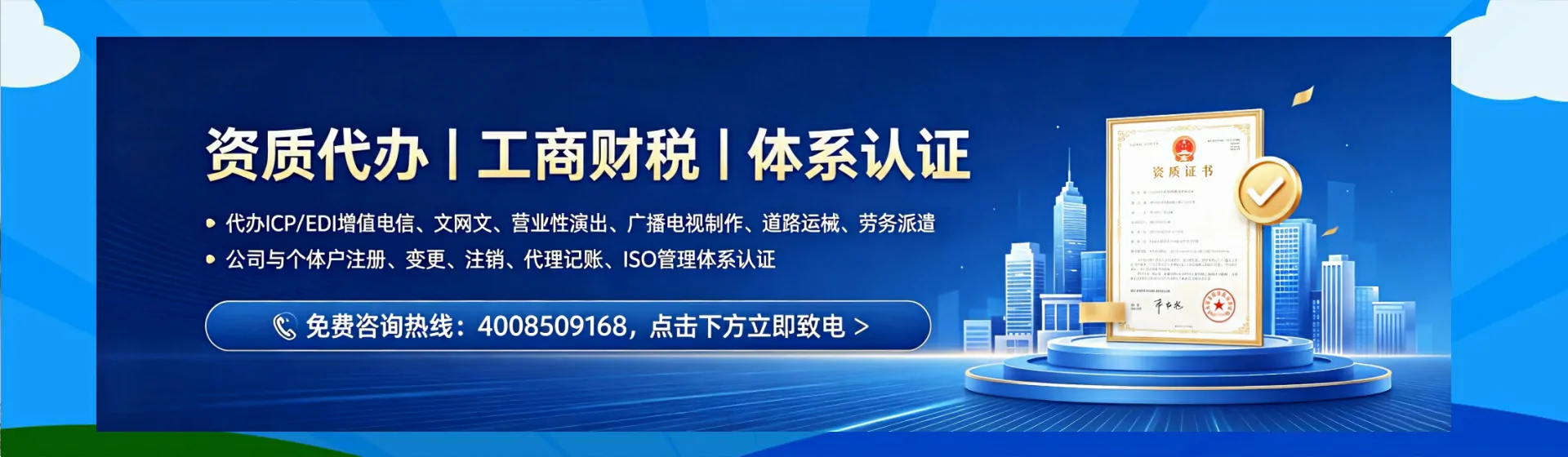 湖南分站首页横幅