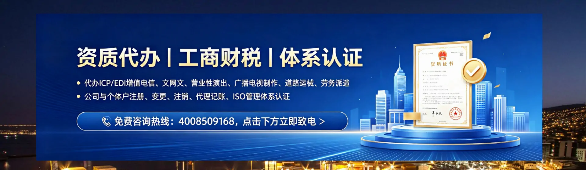宁夏分站首页横幅