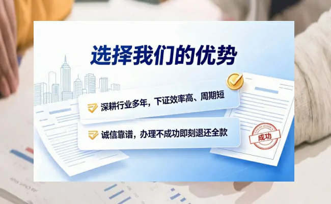 公司优势