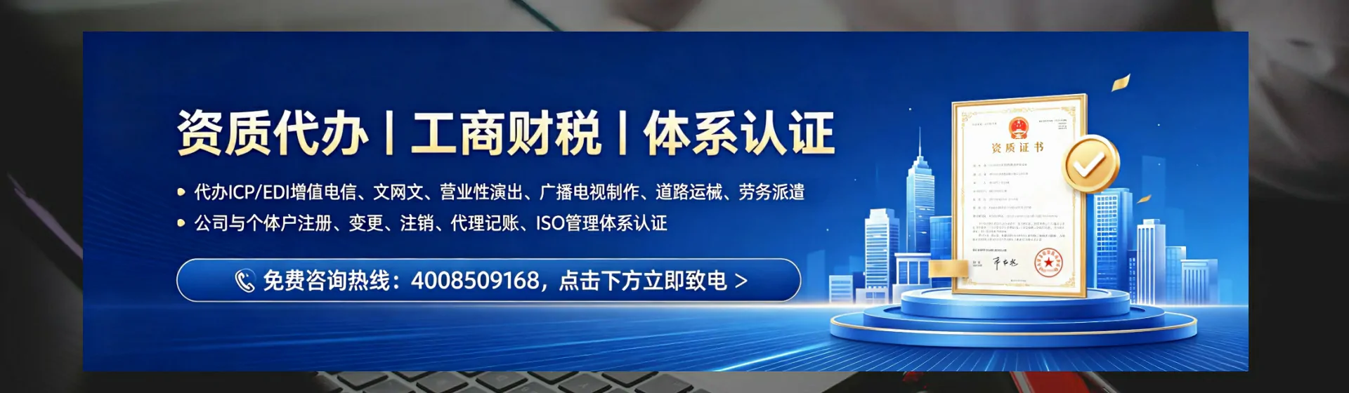 海南分站首页横幅