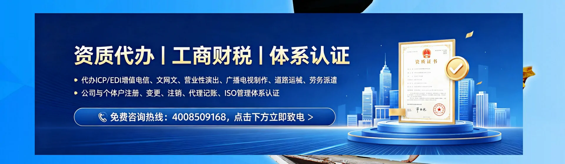江西分站首页横幅