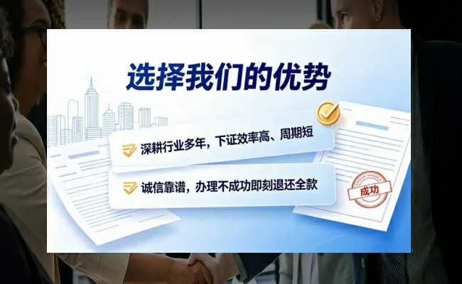 公司优势