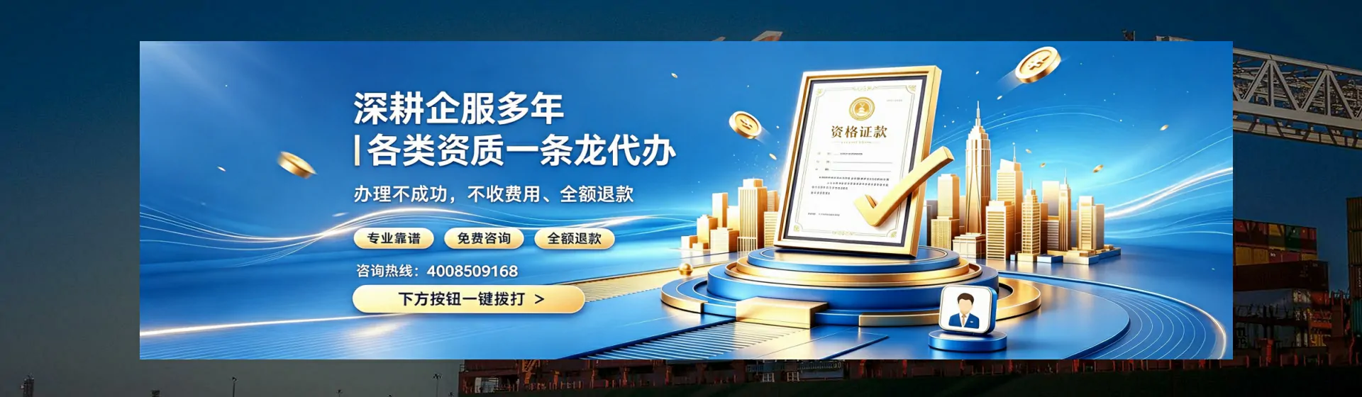 甘肃分站首页横幅