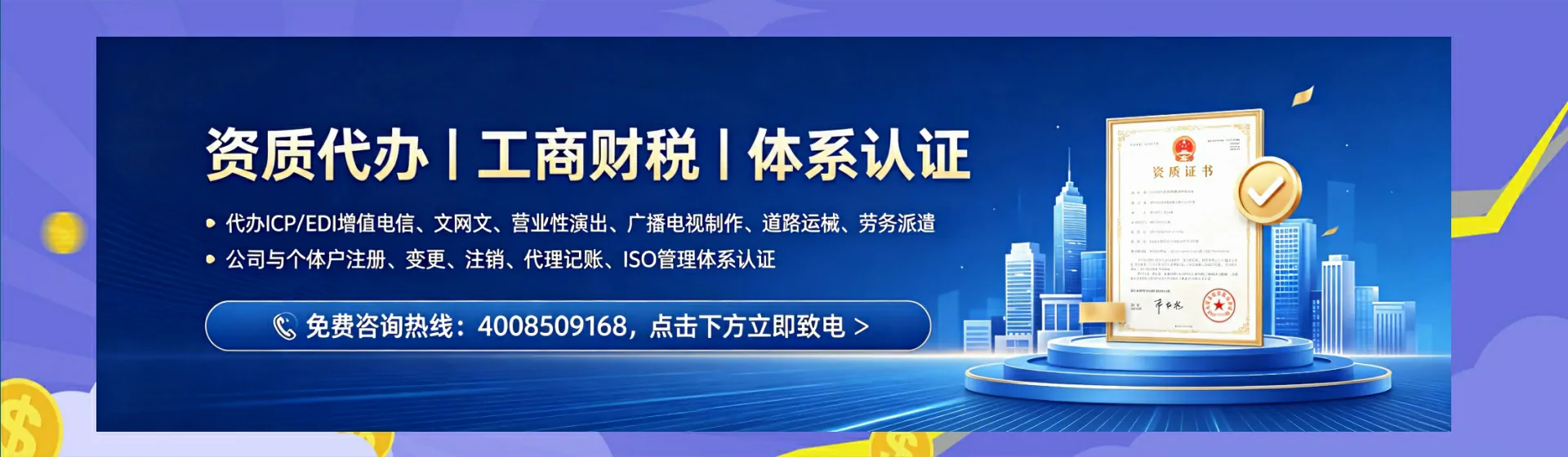 青海分站首页横幅