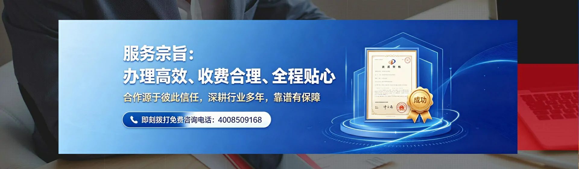 江苏分站首页横幅