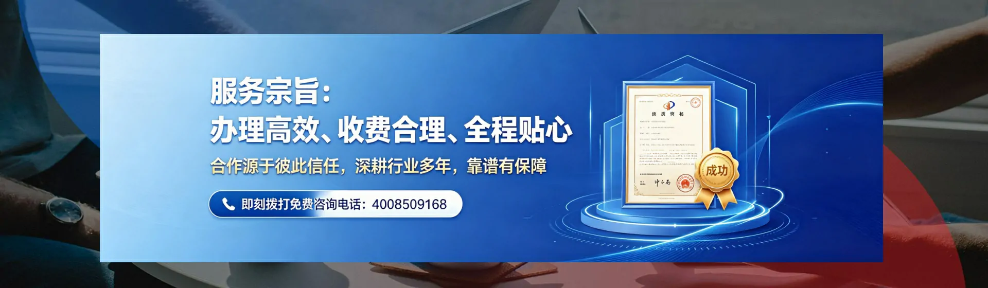 陕西分站首页横幅