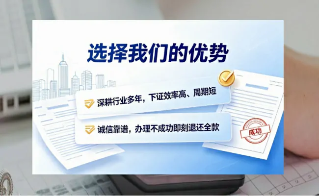 公司优势