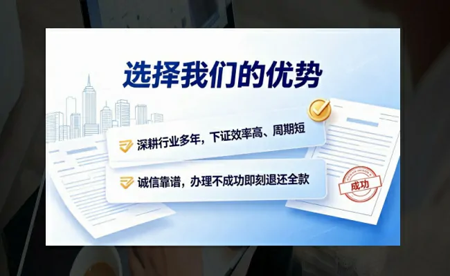 公司优势