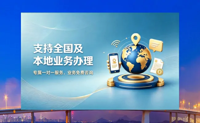资质代办公司