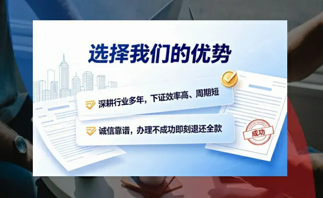 公司优势