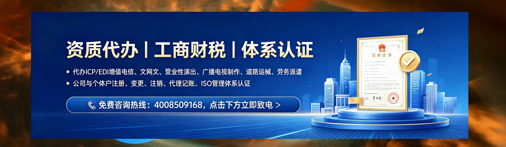 青海分站首页横幅