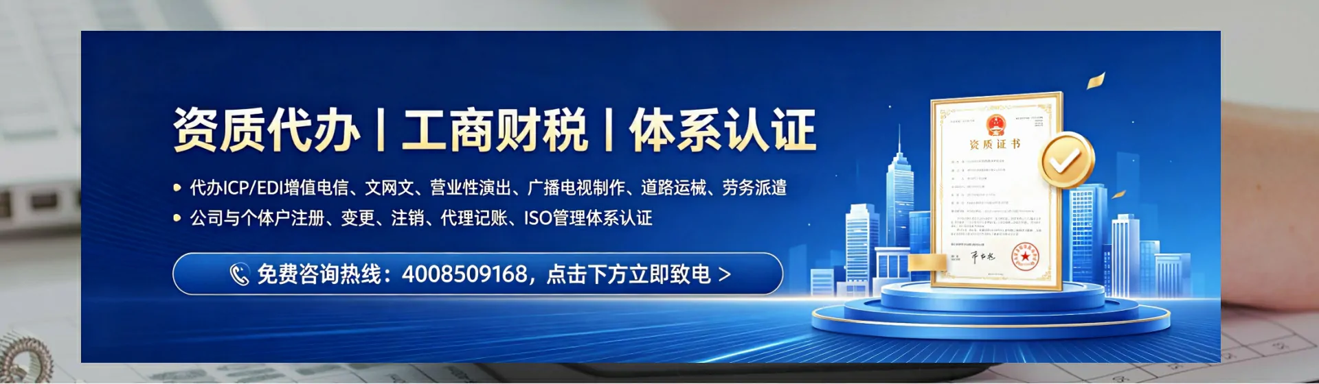甘肃分站首页横幅
