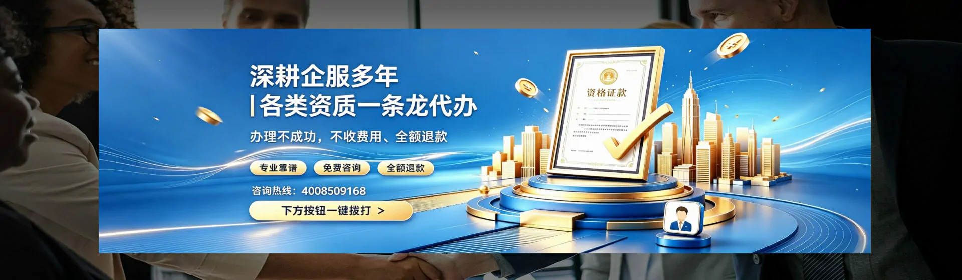 宁夏分站首页横幅