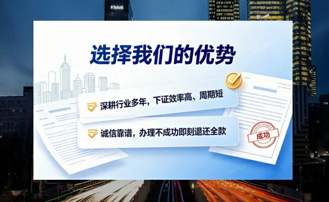 公司优势