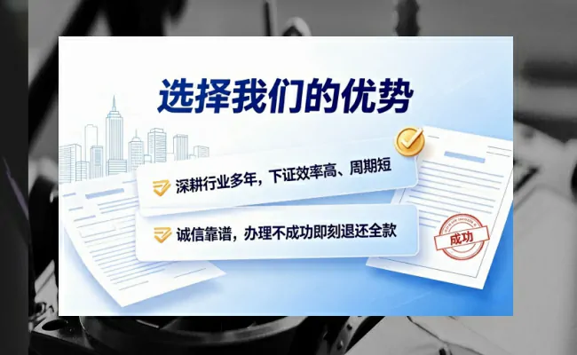 公司优势