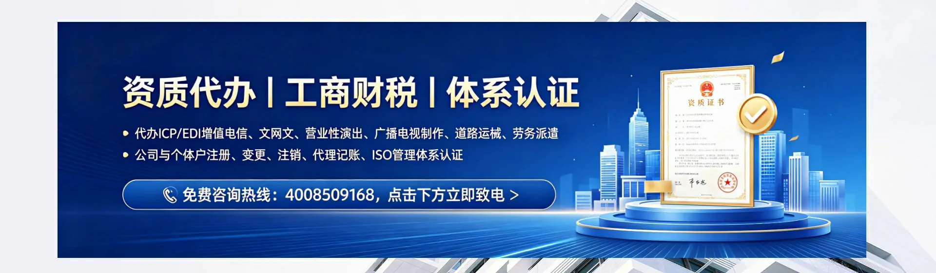 云南分站首页横幅