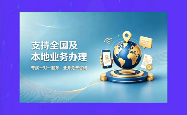 资质代办公司