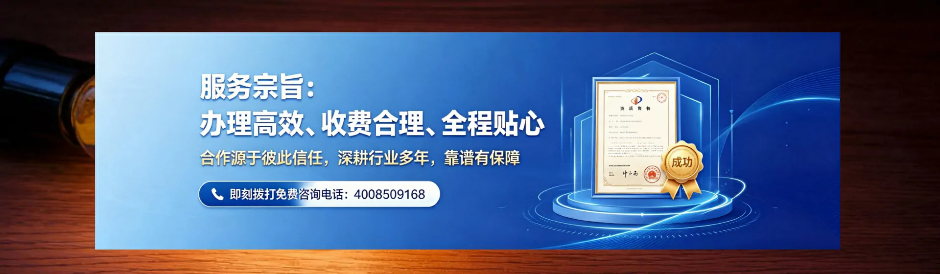 重庆分站首页横幅