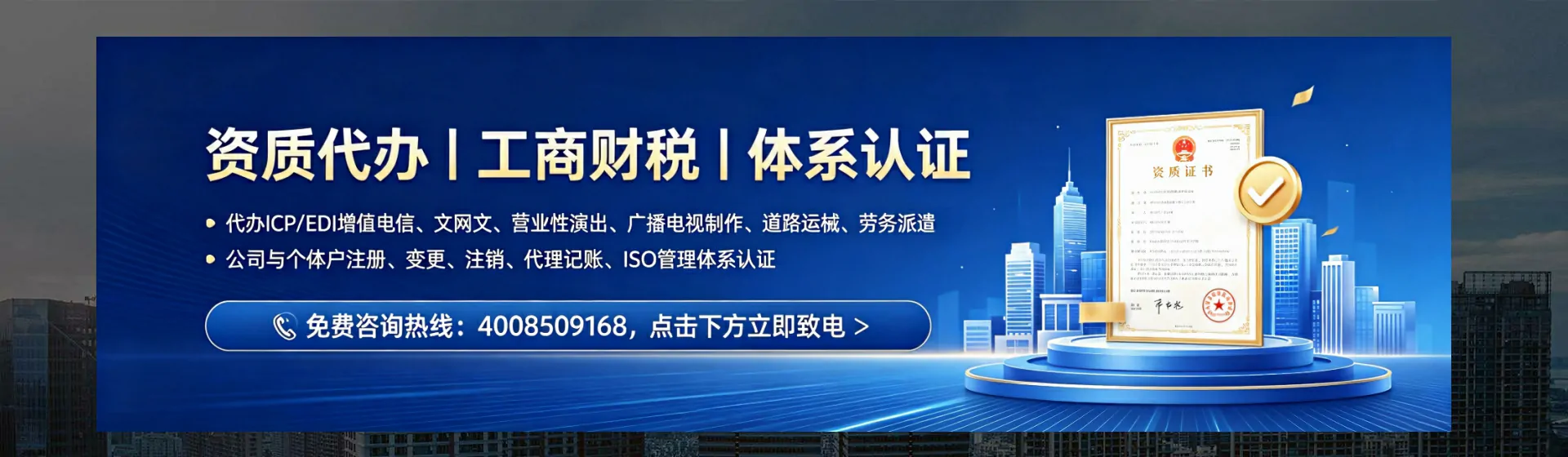 江西分站首页横幅