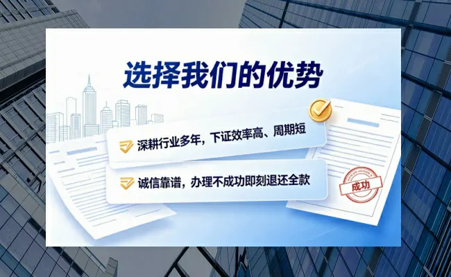 公司优势