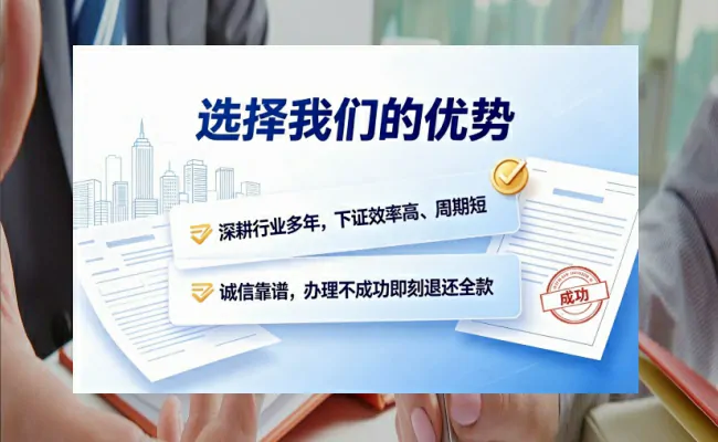 公司优势