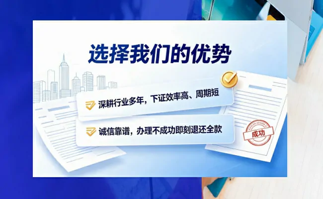 公司优势