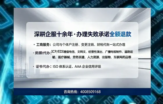 青海<a href='https://www.sslhg.com/'>药品经营许可证</a>办理全攻略:用处、流程、费用与避坑指南
