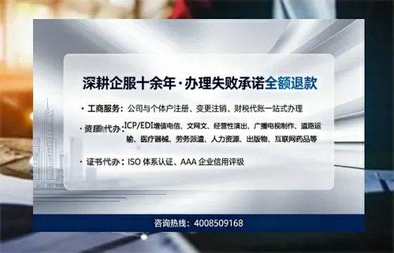西藏办理<a href='https://www.sslhg.com/'>拍卖许可证</a>的全流程解析与实务经验分享