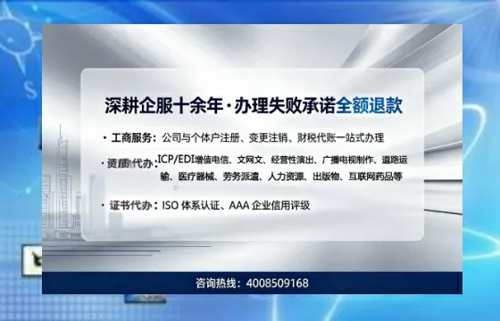 办理SP、IDC、ISP、CDN、呼叫中心、VPN电信经营许可证的用处、流程与避坑指南