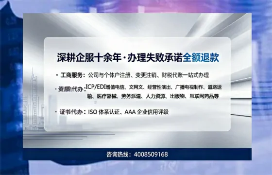 江苏办理<a href='https://www.sslhg.com/'>劳务派遣许可证</a>的实用指南：我的亲身经历与深度分享