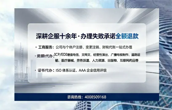 江西<a href='https://www.sslhg.com/'>培训机构办学许可证</a>办理全攻略：我的亲历与深度分享
