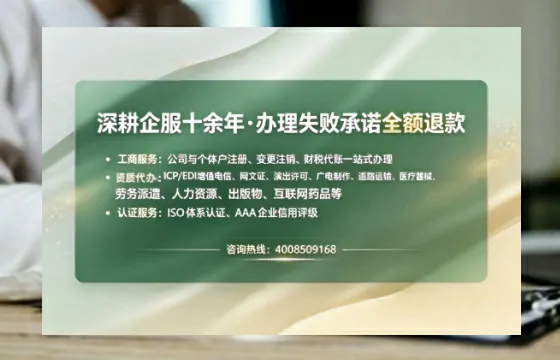 上海办理<a href='https://www.sslhg.com/'>道路运输许可证</a>：从业必备资质的全流程实录与避坑指南