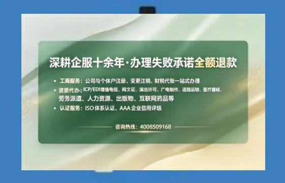 吉林办理<a href='https://www.sslhg.com/'>人力资源许可证</a>的实用价值与全流程亲历分享