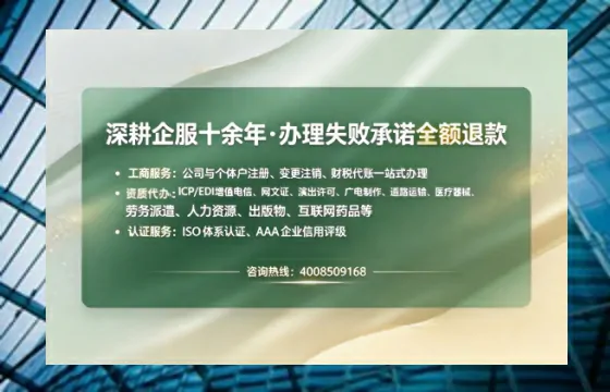 天津办理<a href='https://www.sslhg.com/'>互联网药品许可证</a>的实用指南:从需求到落地的全流程亲历分享