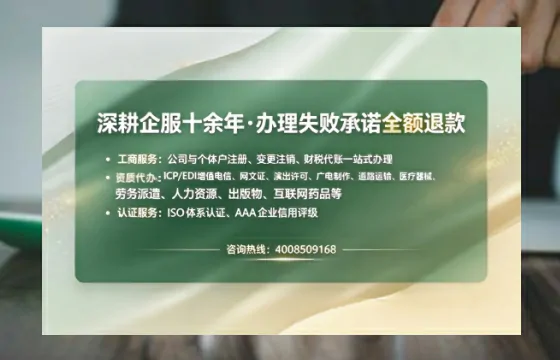 青海办理<a href='https://www.sslhg.com/'>拍卖许可证</a>的实用价值、全流程解析与避坑指南