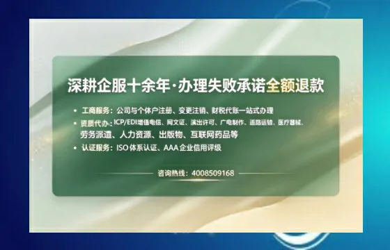 重庆办理<a href='https://www.sslhg.com/'>医疗器械网络销售备案</a>的用处、流程与实操经验分享