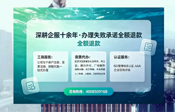 山西办理<a href='https://www.sslhg.com/'>人力资源许可证</a>：从业必备指南与实战经验分享