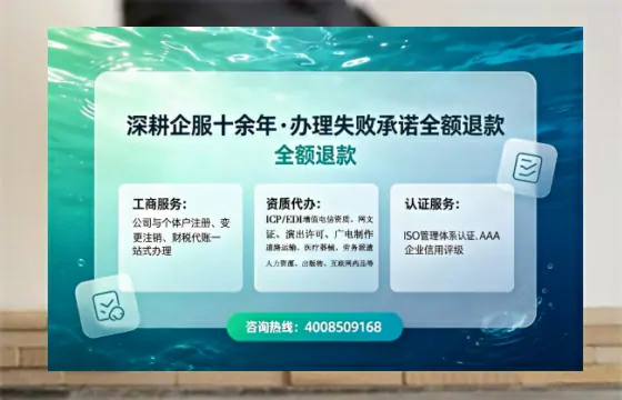 浙江办理<a href='https://www.sslhg.com/'>互联网药品许可证</a>的实用价值与全流程实战分享