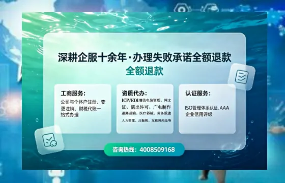 办理ICP<a href='https://www.sslhg.com/'>增值电信许可证</a>的必要性、全流程解析与高效办理指南