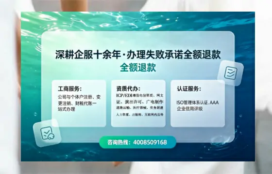 贵州办理<a href='https://www.sslhg.com/'>药品经营许可证</a>的实用价值与全程实操经验分享