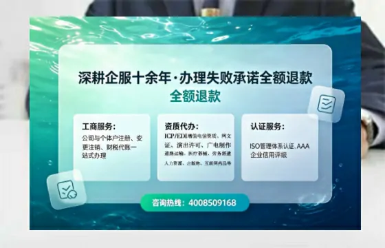 天津<a href='https://www.sslhg.com/'>拍卖许可证</a>办理全攻略:用处、流程、费用与避坑指南